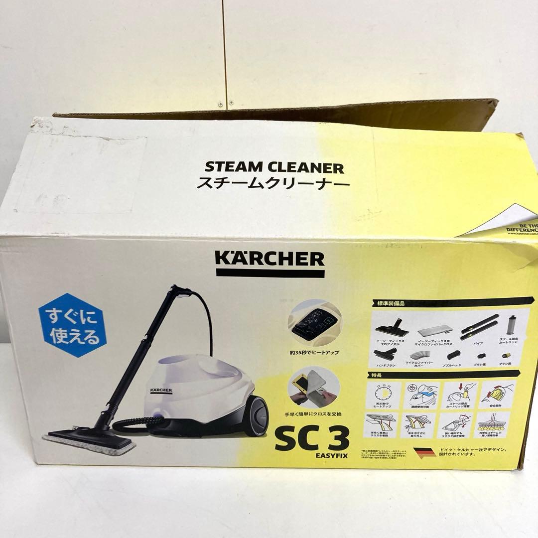 B242-45 KARCHER スチームクリーナー SC3 EasyFix
