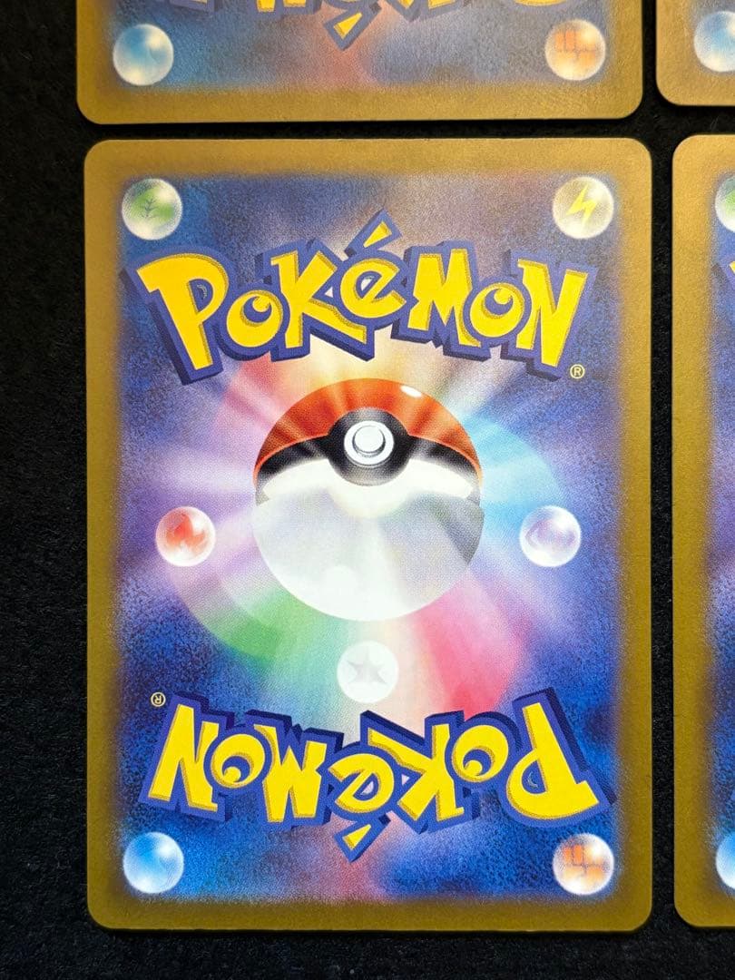 【ゲンガーex SR ゴース AR】４枚まとめ売り