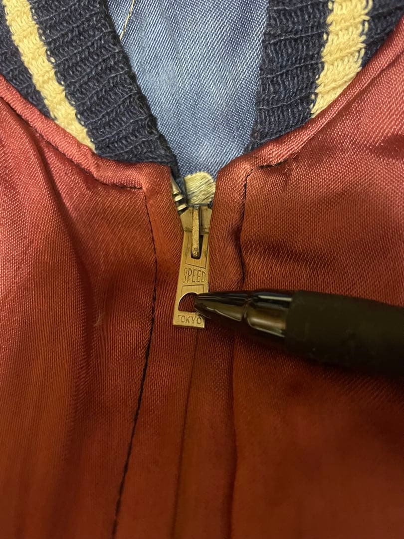 50s60s スペシャルヴィンテージスカジャンリバーシブルスーベニアジャケット