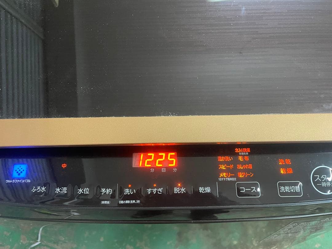 東芝 TOSHIBA洗濯機 乾燥機 AW-10VH1(2021年製)