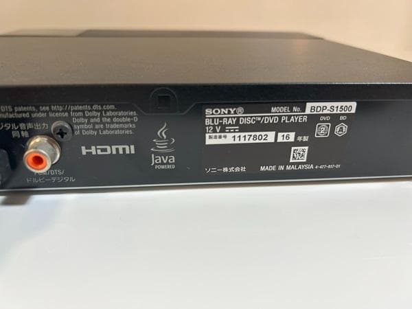 J【中古】人気モデルっ！SONY　ブルーレイプレイヤー　BDP-S1500