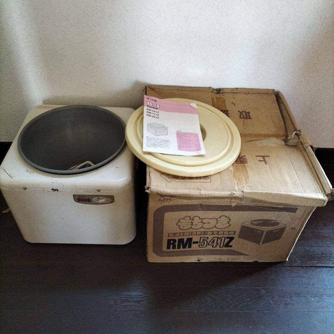 餅つき機　3升　MK RM-541Z