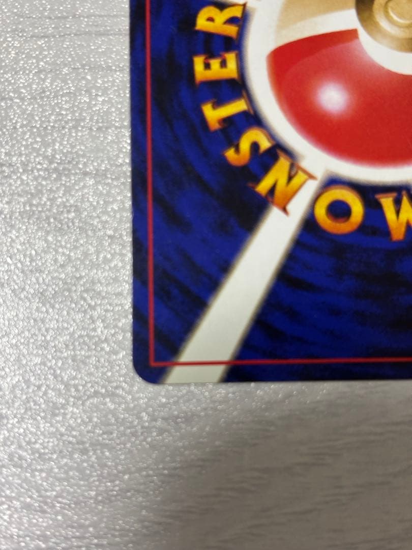 ポケモンカード　ライチュウ 旧裏