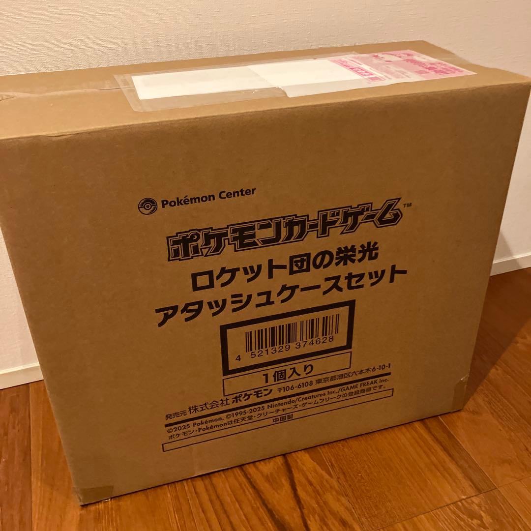 未開封品　ロケット団の栄光アタッシュケースセット ポケモン