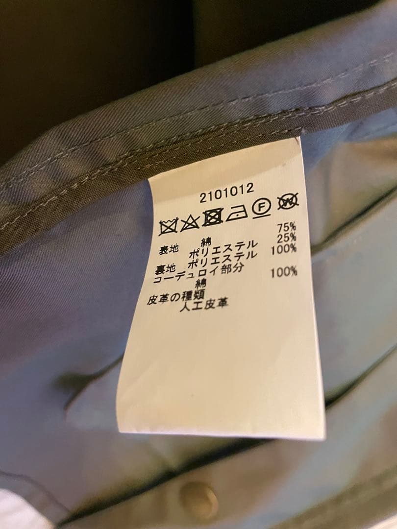 21ss Barbour × BEAMS F 別注 SPEY スペイ 玉虫カラー