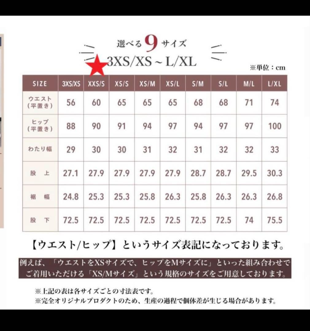 2(g+c) TWWデニム　gray-beige XXS/S