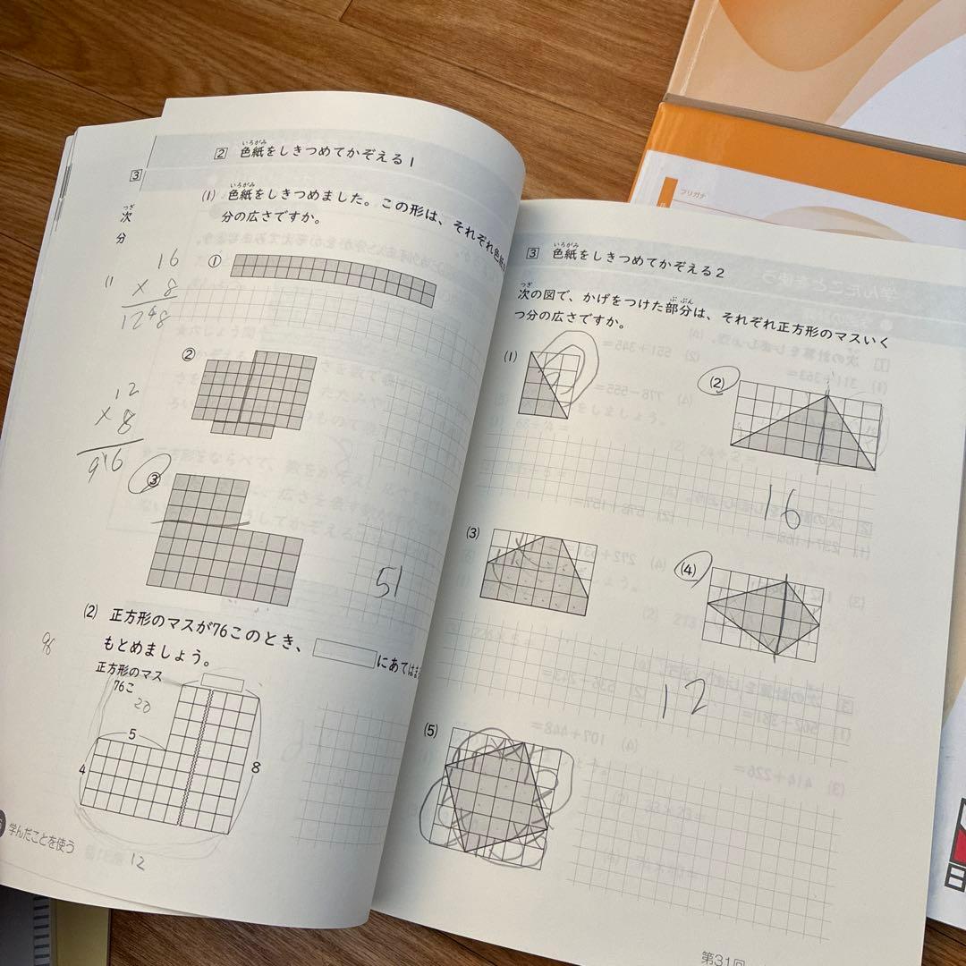 日能研　3年テキスト　マイファーストテスト　セット販売