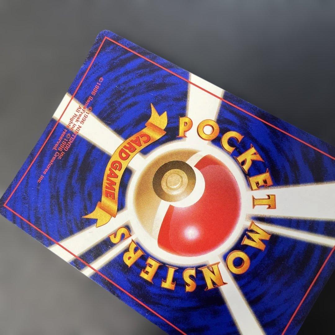 ポケモンカード旧裏　ミュウ　第3弾拡張パック 化石の秘密　2o