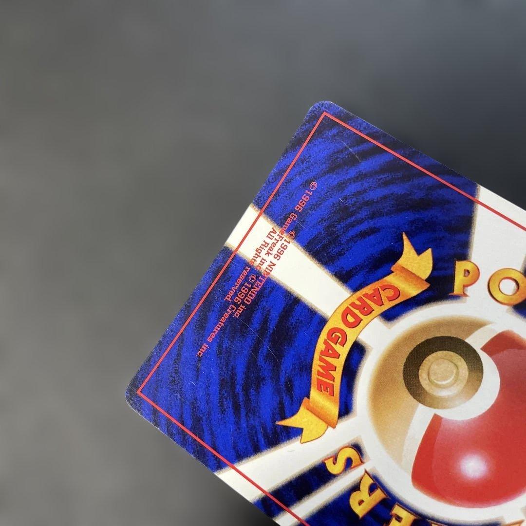 ポケモンカード旧裏　ミュウ　第3弾拡張パック 化石の秘密　2o