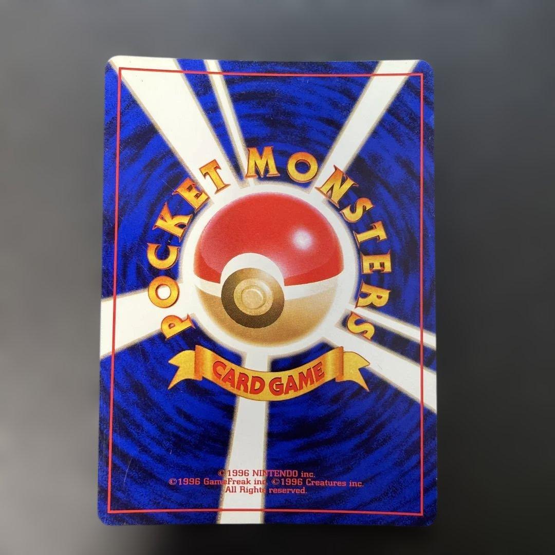 ポケモンカード旧裏　ミュウ　第3弾拡張パック 化石の秘密　2o