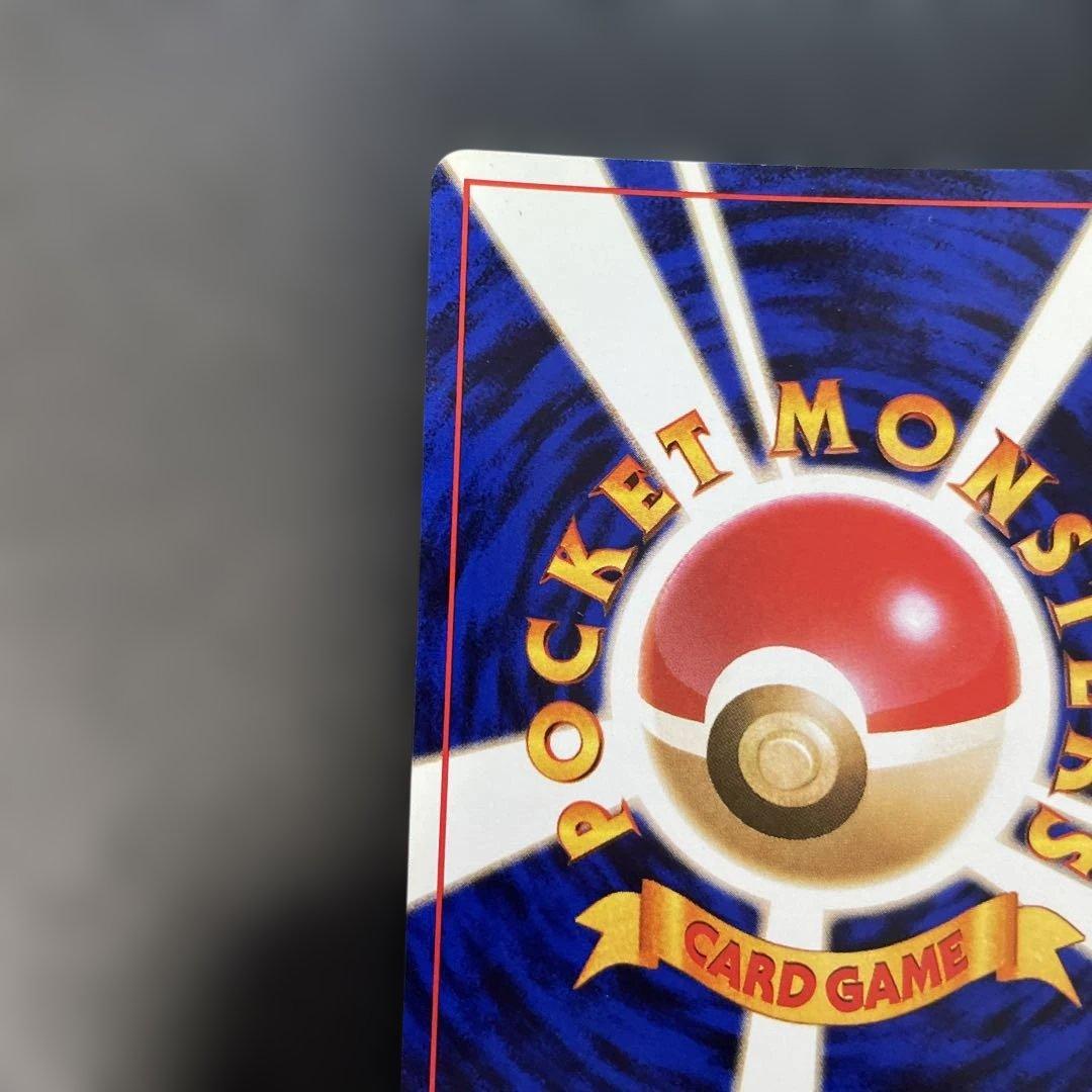 ポケモンカード旧裏　ミュウ　第3弾拡張パック 化石の秘密　2o