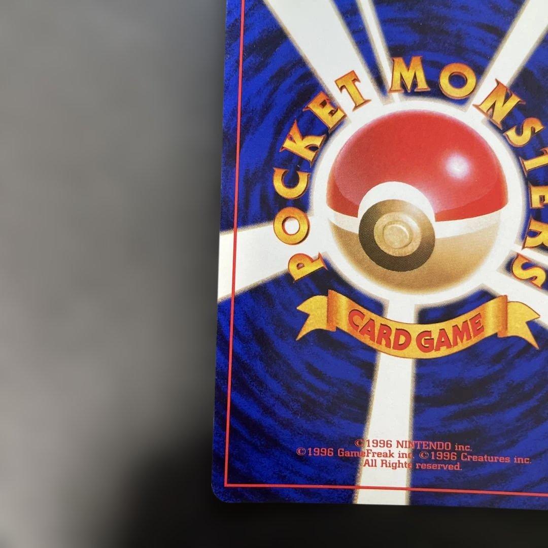 ポケモンカード旧裏　ミュウ　第3弾拡張パック 化石の秘密　2o