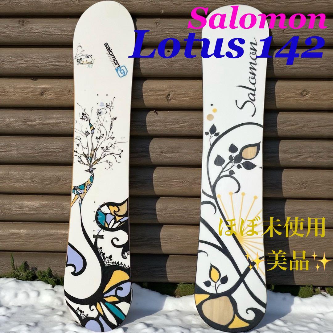 【美品】 Lotus ロータス 142 SALOMON サロモン スノーボード