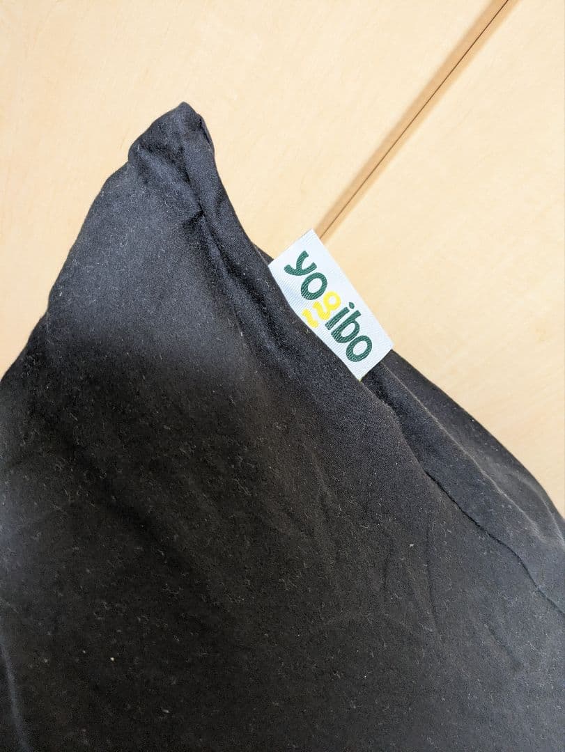 【yogibo】yogibo Max ヨギボーマックス【ビーズクッション 黒】