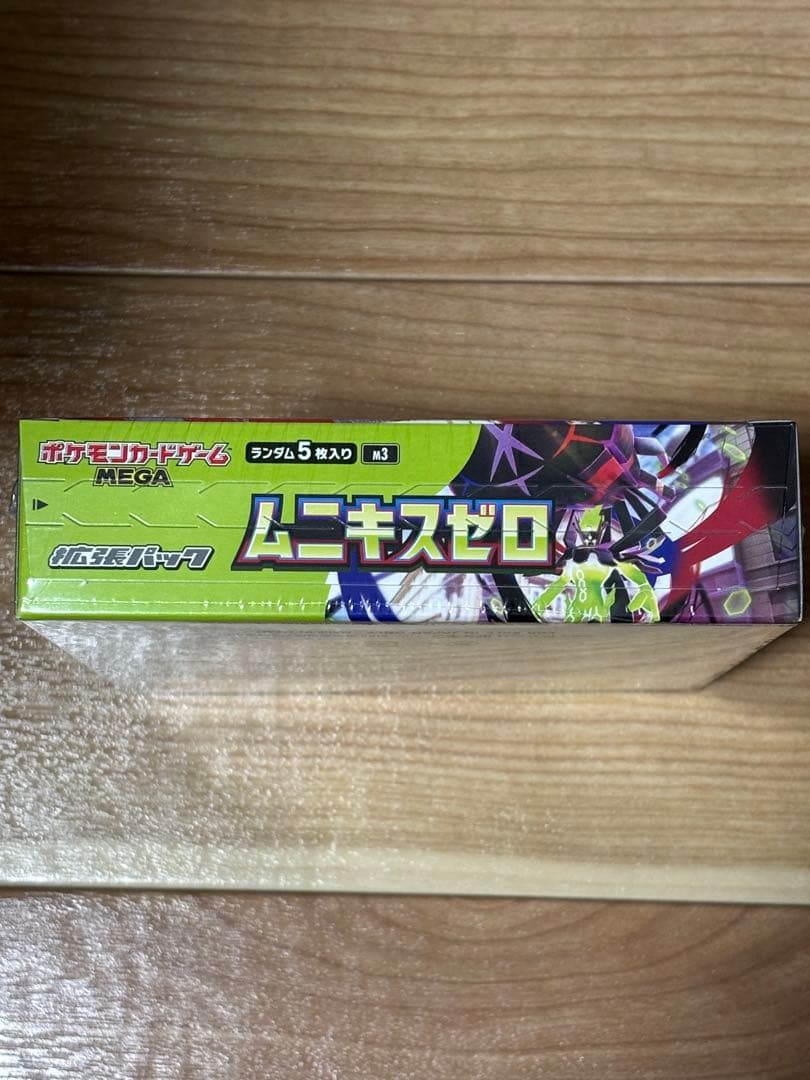 ポケモンカード ムニキスゼロ BOX シュリンク付き