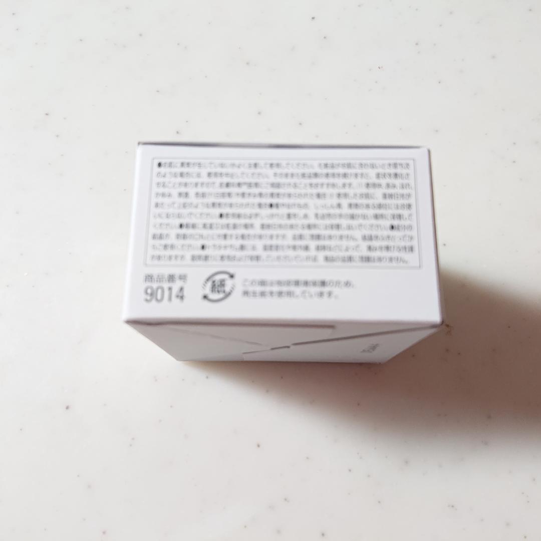 【専用商品】オルビスユードット　３点セット