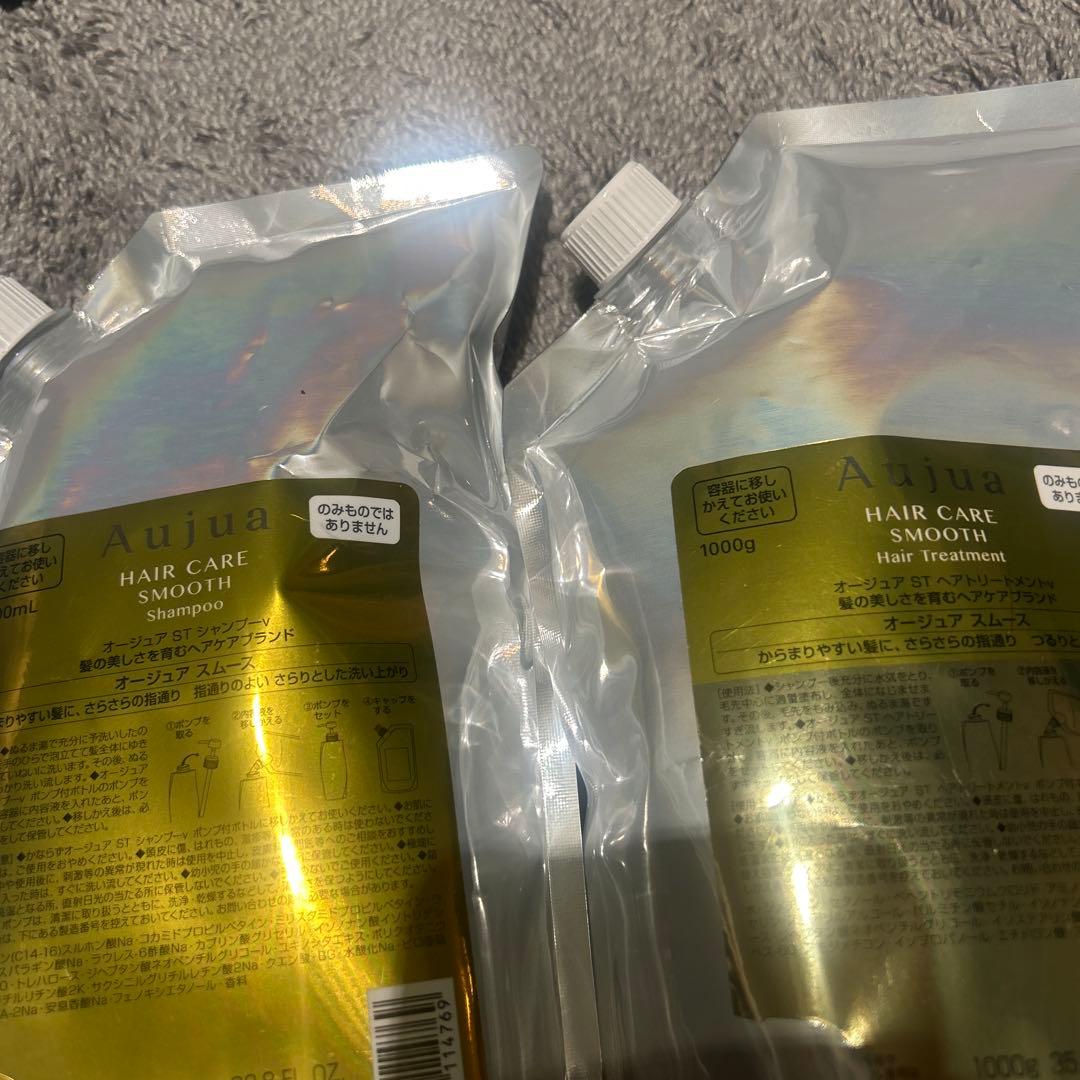 Aujuaオージュアスムースシャンプー&トリートメント詰め替え1L