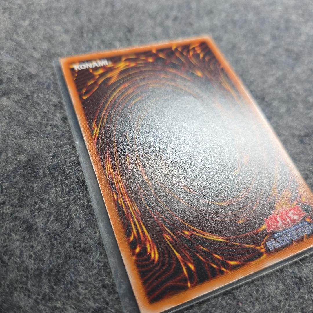 ブラック・デーモンズ・ドラゴン　レリーフ