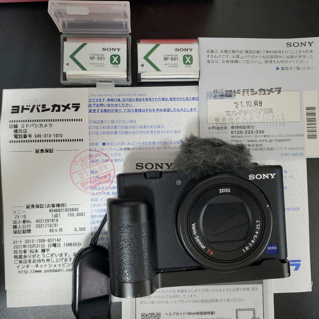 【保証期間内】SONY Vlogcam ZV-1G Shooting Grip