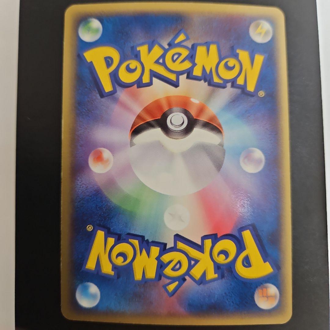 レックウザ δ★