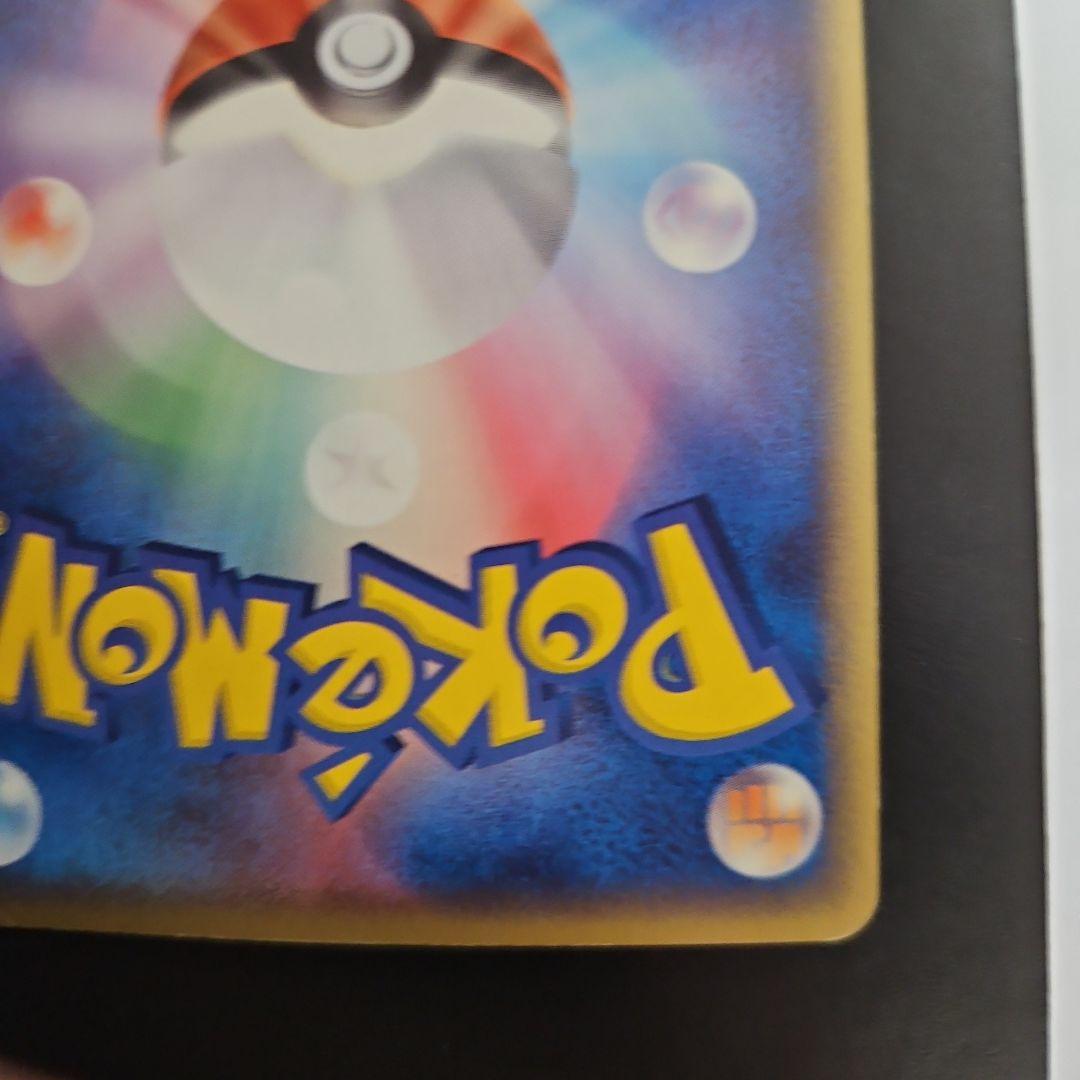 レックウザ δ★