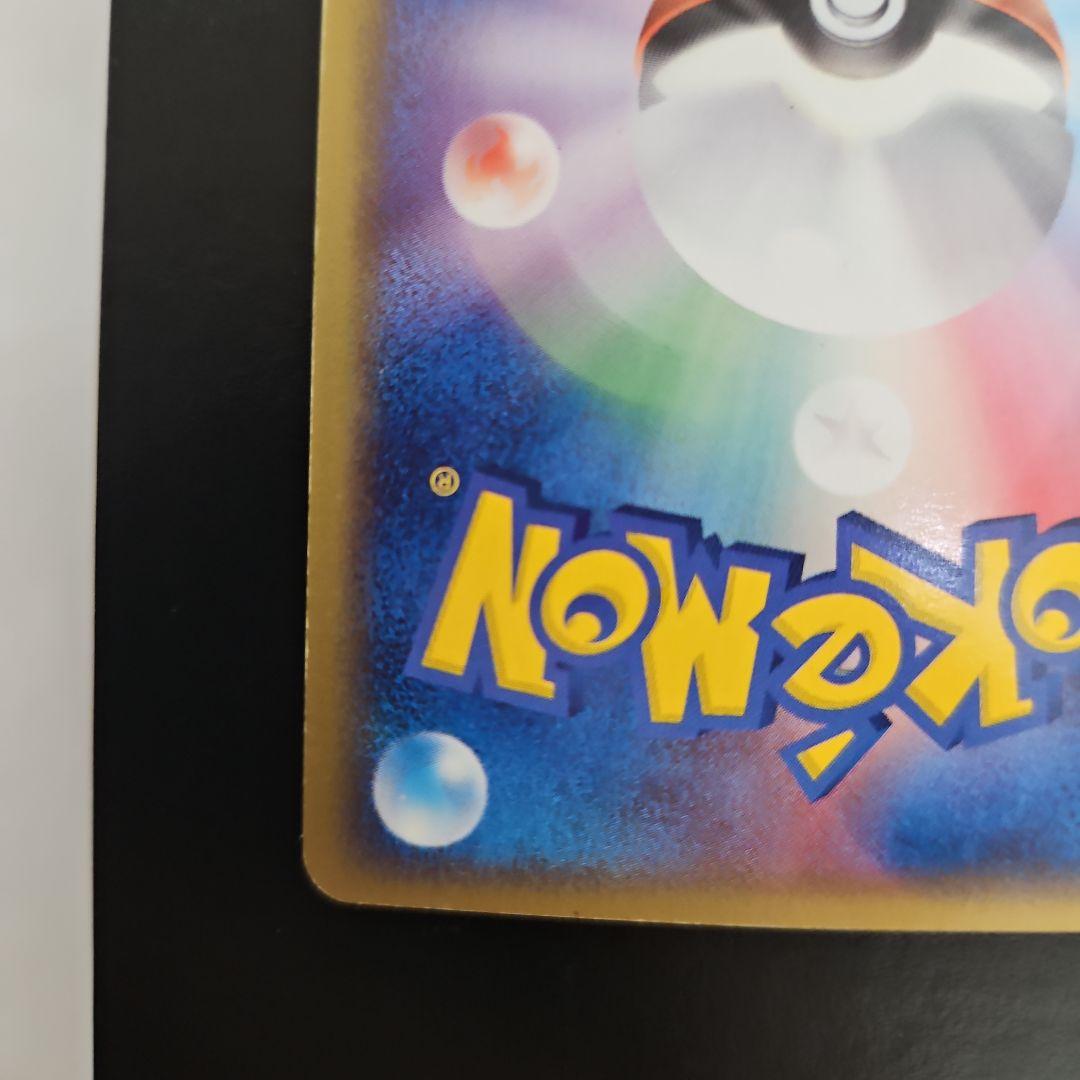 レックウザ δ★