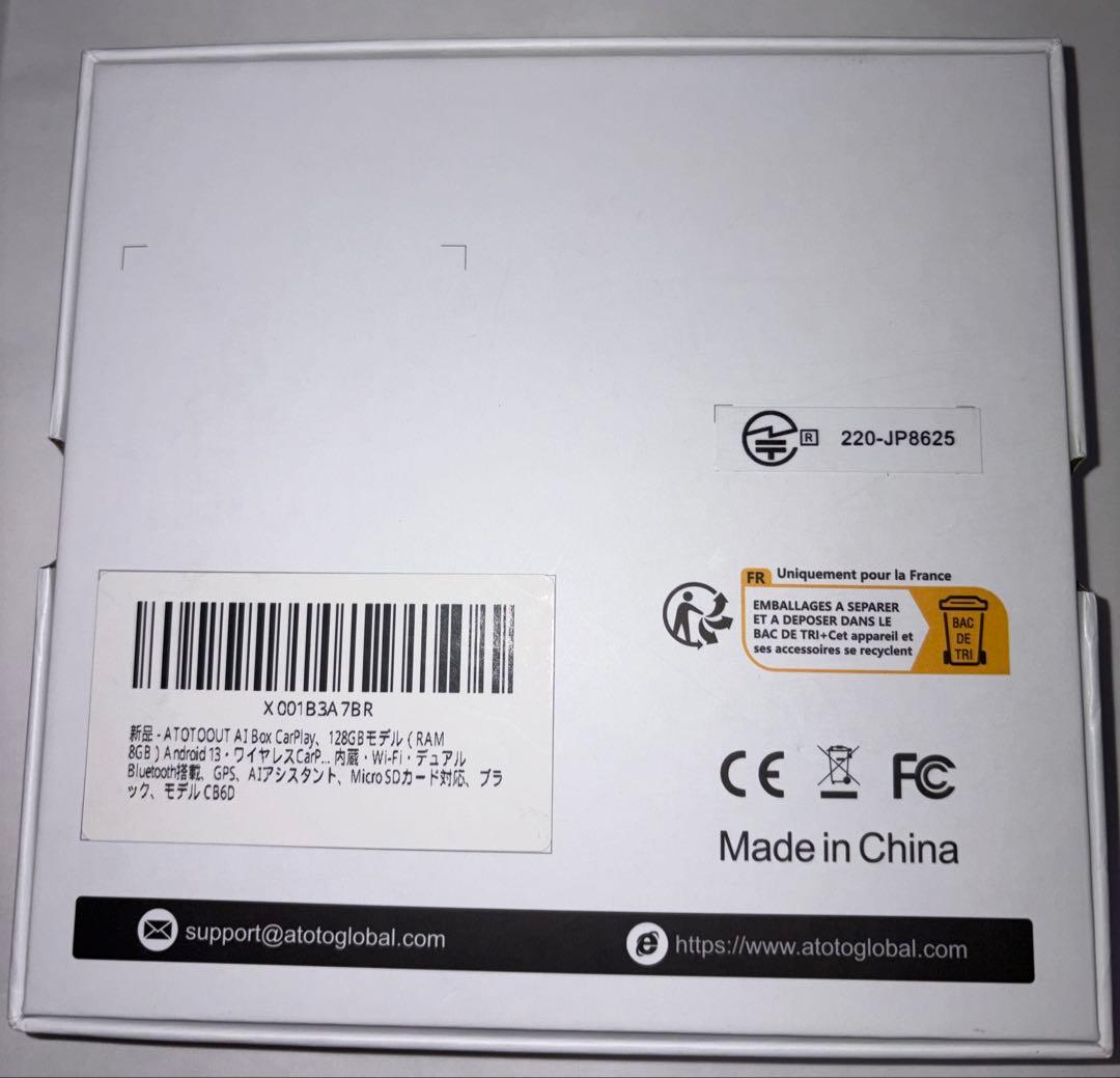 ATOTO CarWave CB6D 8G+128GB ワイヤレスCarPlay