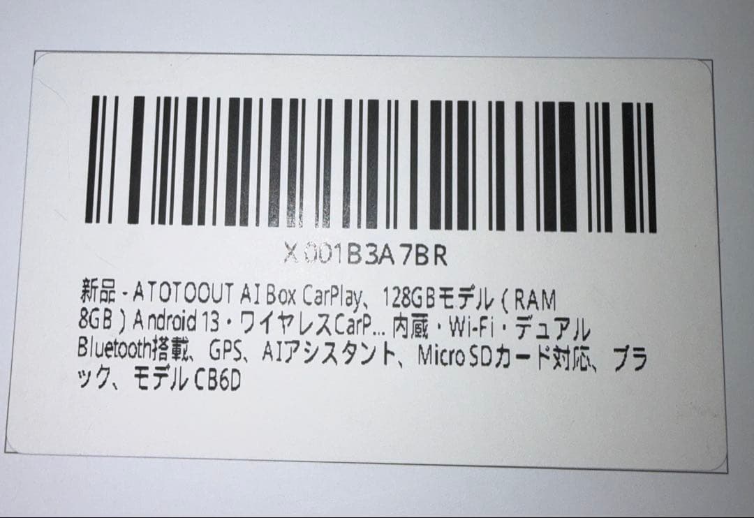 ATOTO CarWave CB6D 8G+128GB ワイヤレスCarPlay