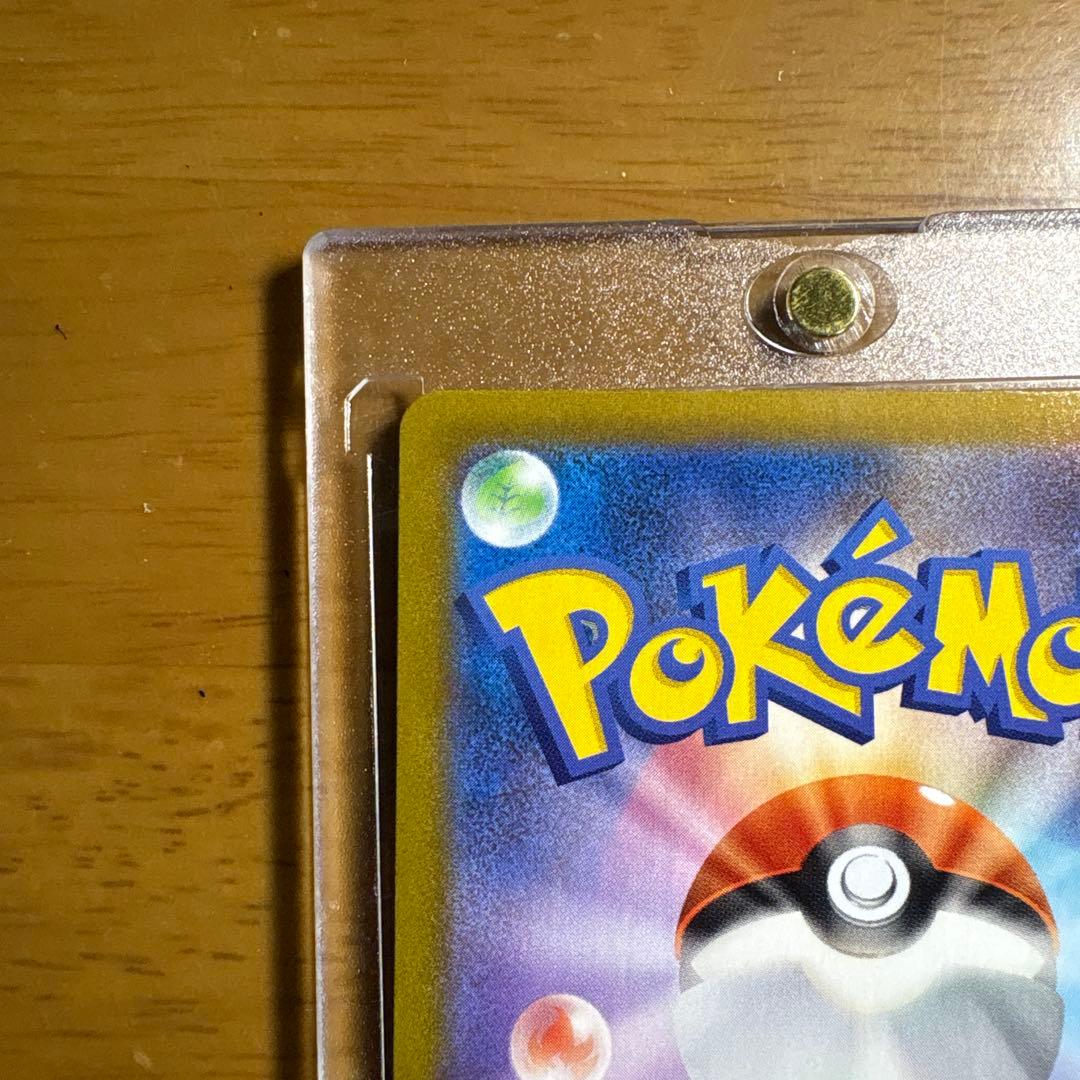 ユウリ トレーナーズカード ポケモンカード ピカチュウUR