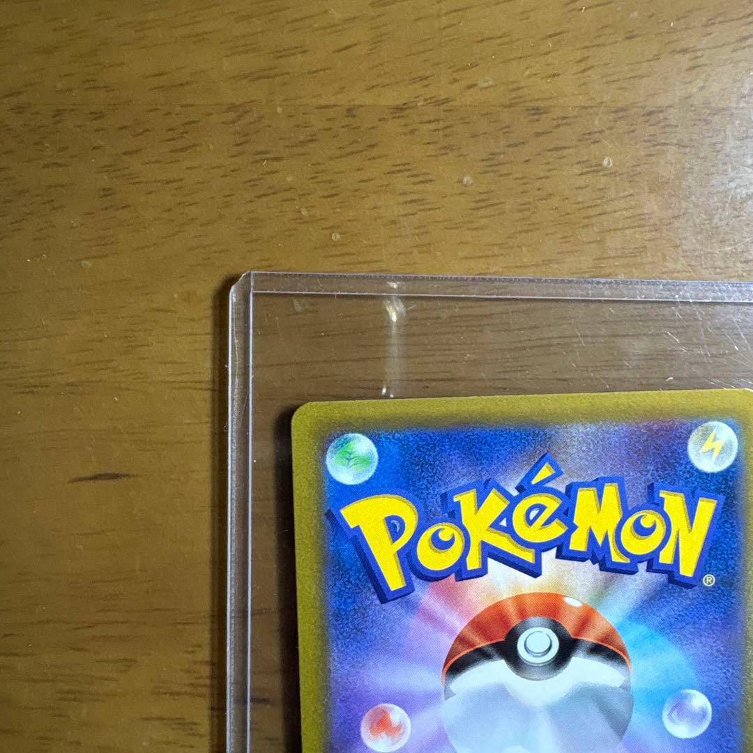 ユウリ トレーナーズカード ポケモンカード ピカチュウUR