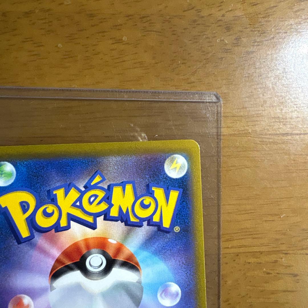 ユウリ トレーナーズカード ポケモンカード ピカチュウUR