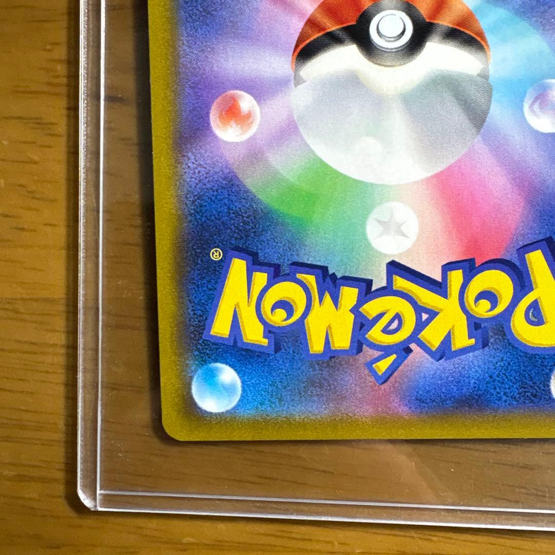 ユウリ トレーナーズカード ポケモンカード ピカチュウUR