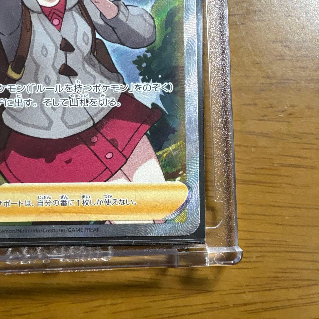 ユウリ トレーナーズカード ポケモンカード ピカチュウUR