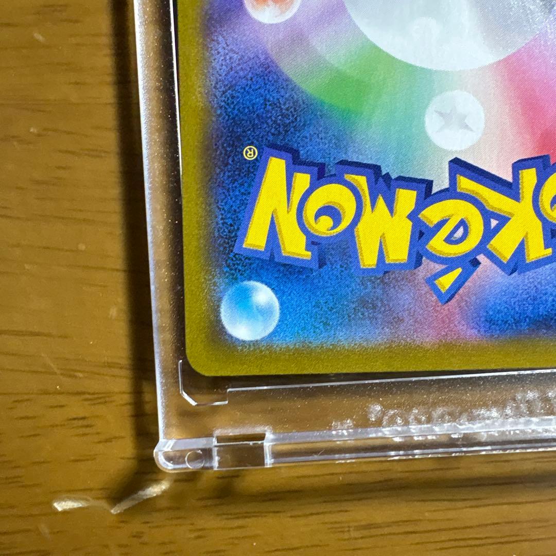 ユウリ トレーナーズカード ポケモンカード ピカチュウUR