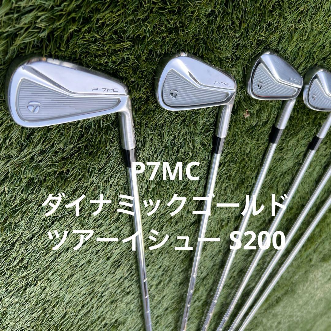 R*T様 P7MC Dynamic Gold EX アイアンセット 6本