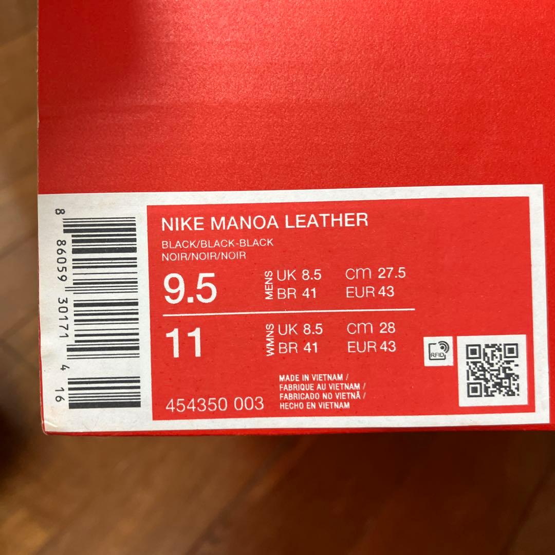 や*ー様 NIKE マノアレザー　ナイキ　ブラック