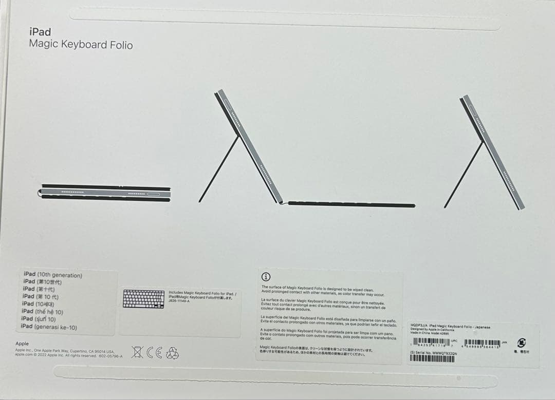 y*5様 Apple iPad Magic Keyboard Folio