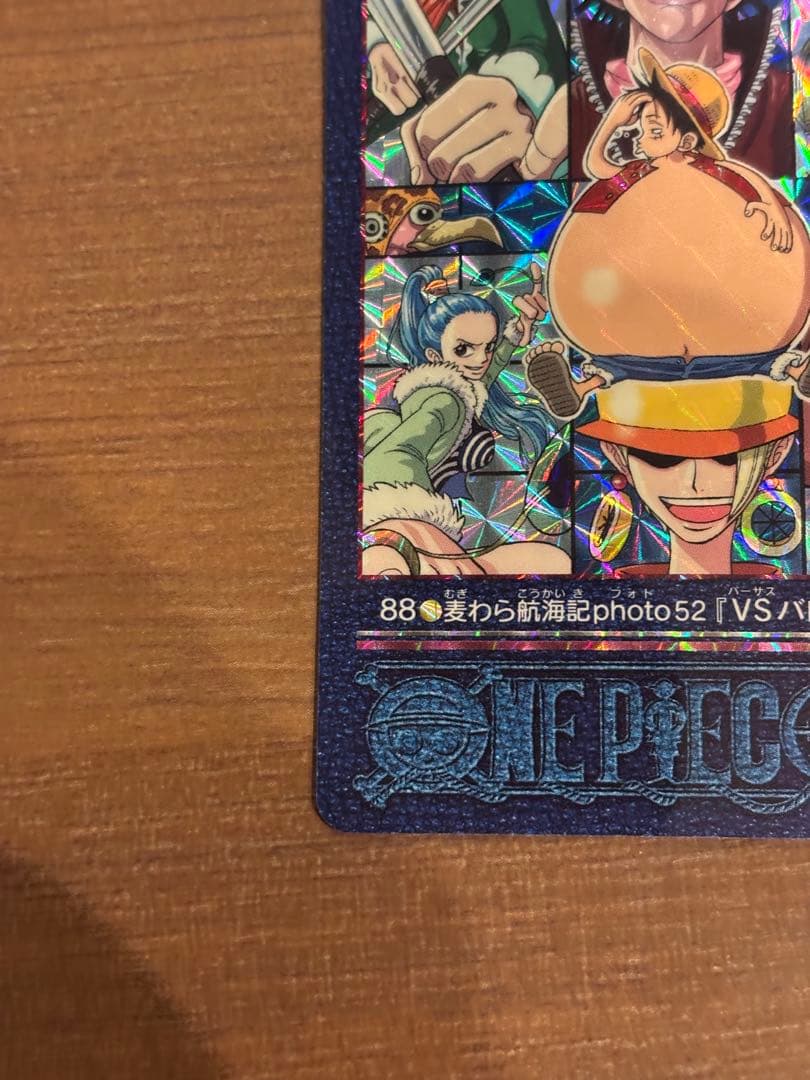 絶版】ワンピースカード　麦わらの航海記　ビジュアルアドベンチャーEX No.88