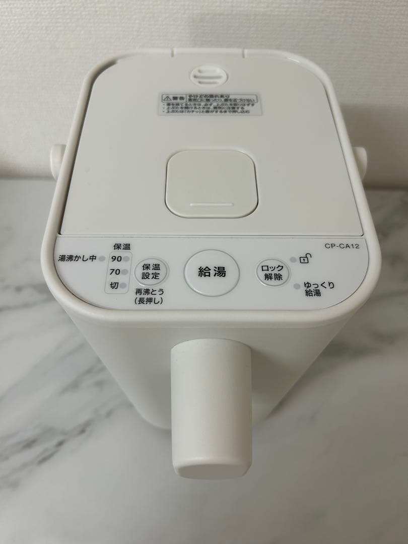 週末お値下げ【美品】象印 「STAN.」電気ポット スタン stan
