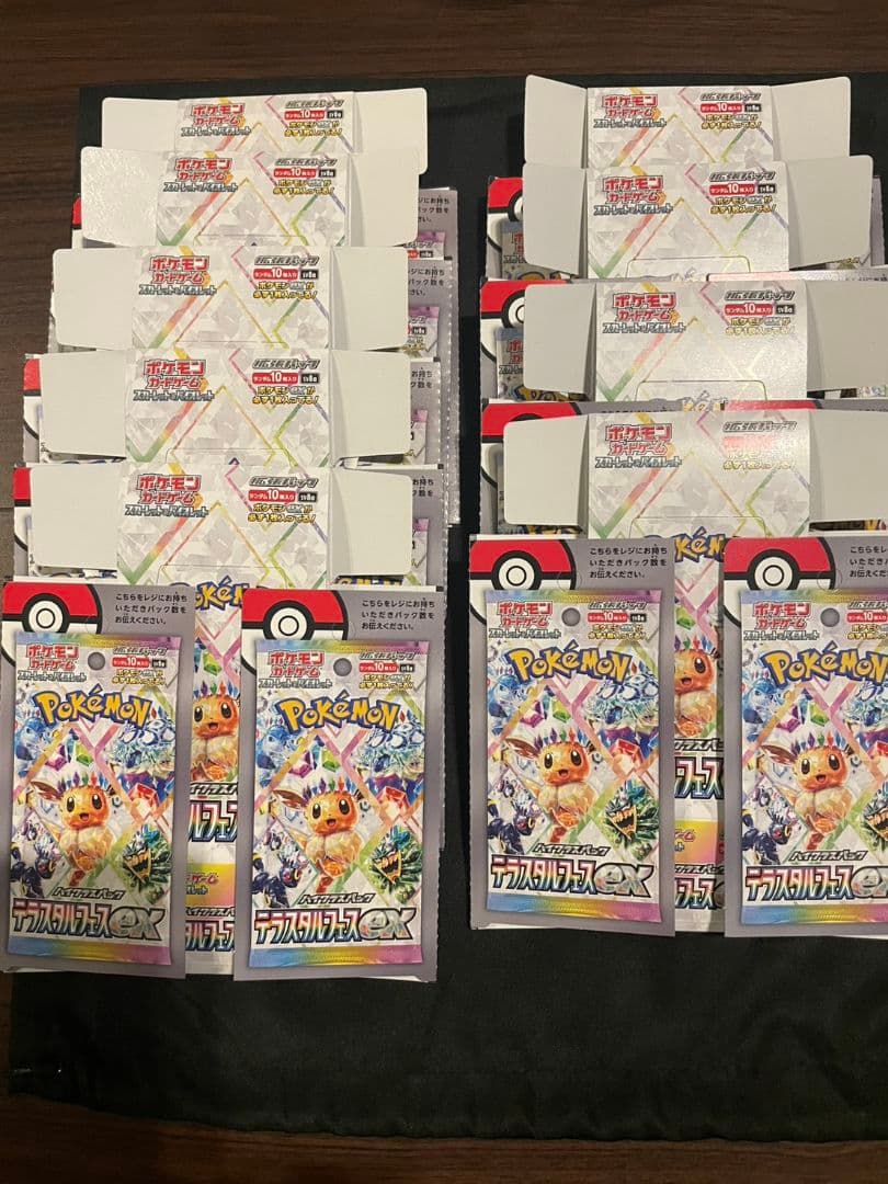 ポケモンカード　テラスタルフェスex 空箱9箱　ペリペリ付き