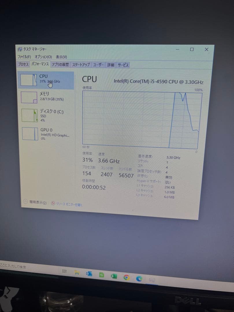 HP ProDesk デスクトップパソコン i5 8GB 500GB SSD