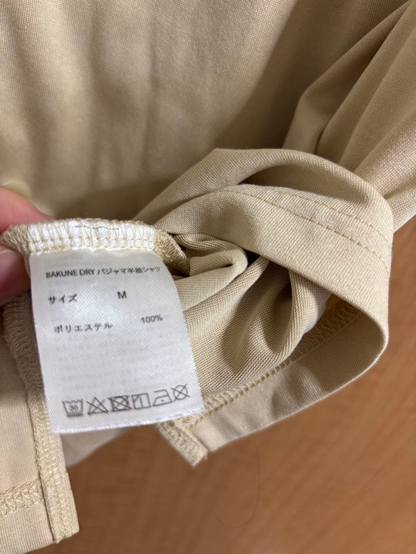 TENTIAL ベージュ 半袖パジャマセット　Mサイズ