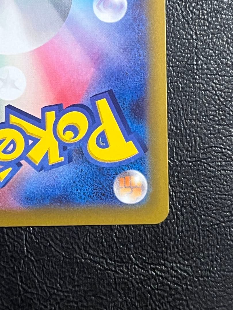 ポケモンカード ニャースex SAR