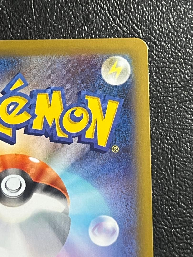 ポケモンカード ニャースex SAR