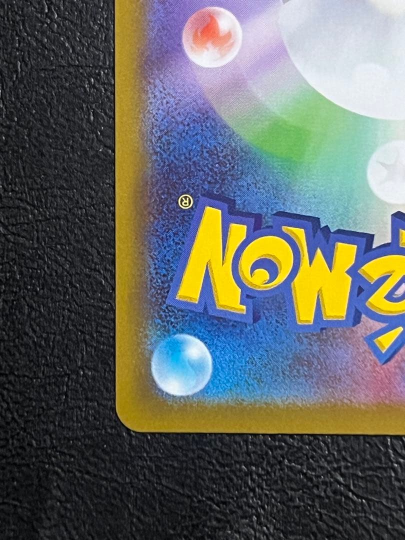 ポケモンカード ニャースex SAR