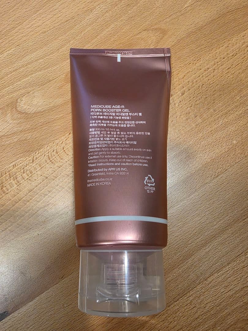 メディキューブ AGE-Rブースタープロ＆PDRN ブースタージェル 300ml