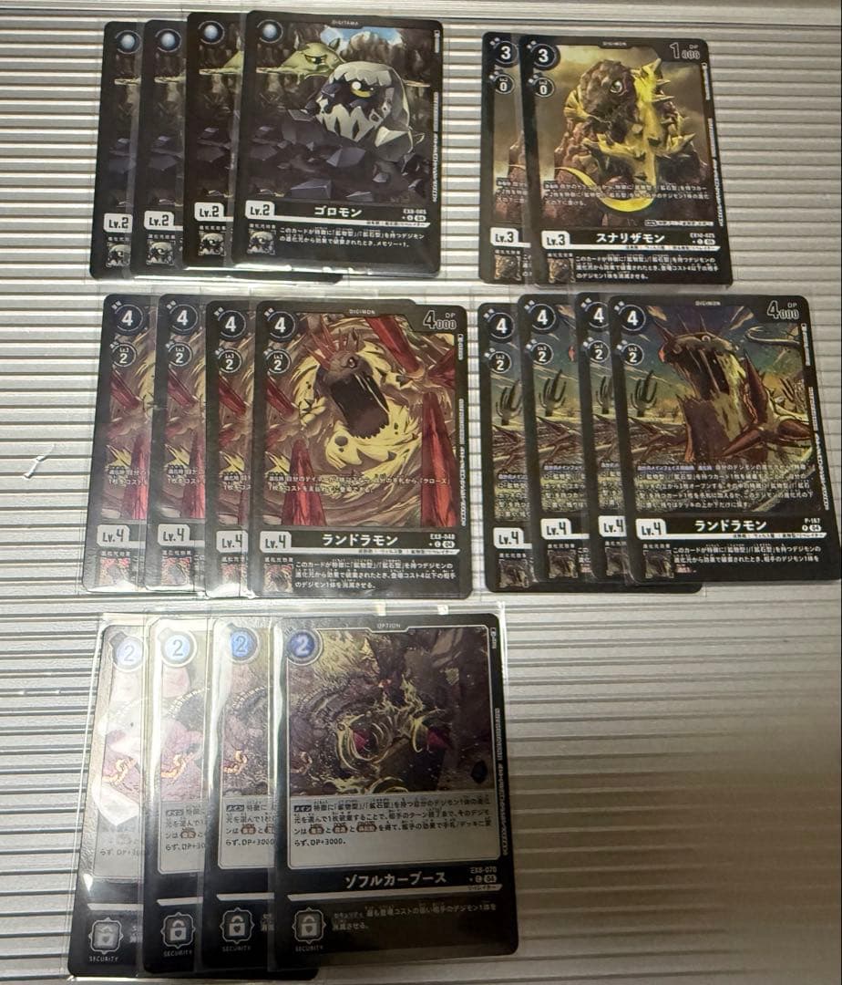 超*斬様 鉱物パーツ　リミテッド　まとめ売り