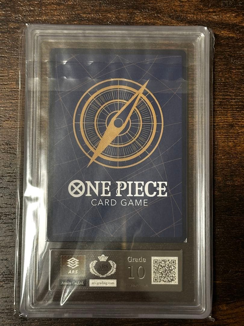 ナミ R パラレル OP01-016 ARS10 鑑定書付き