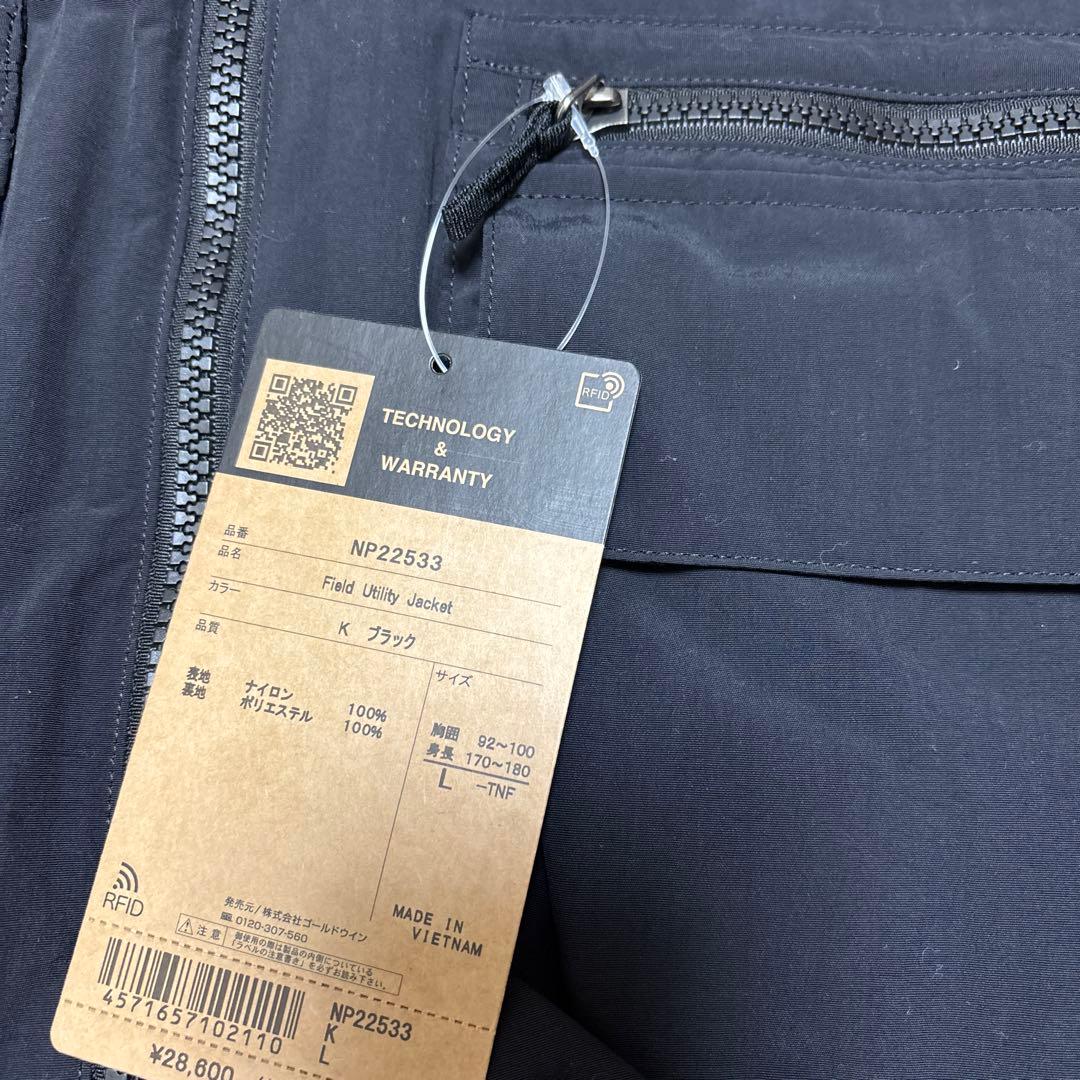 K*W様 ザ・ノース・フェイス　フィールドユーティリティジャケット NP2253