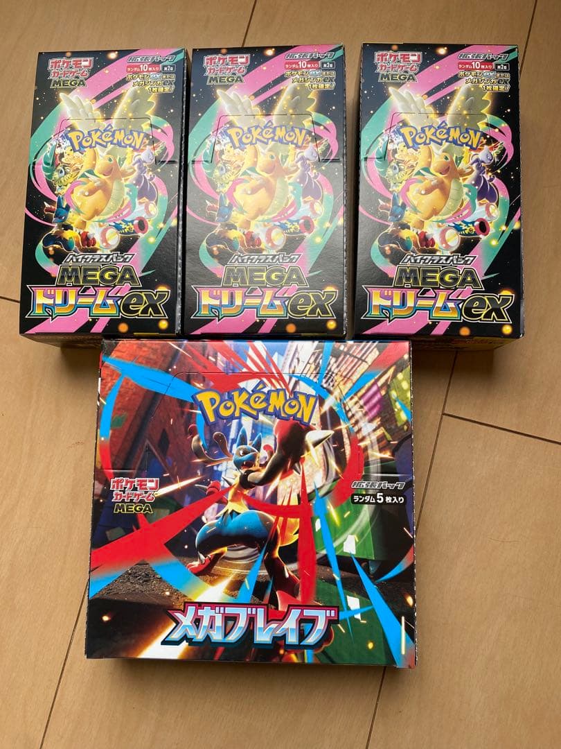 メガドリームex 3BOX メガブレイブ 1BOX シュリンクなしペリペリ付き